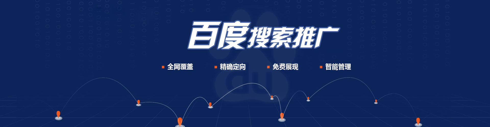 沾化谷歌sem