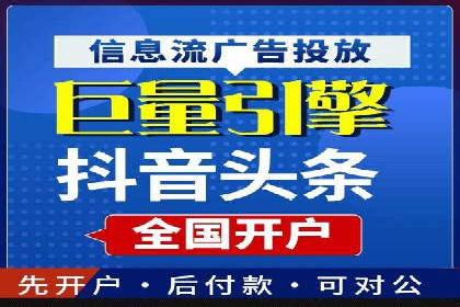 广告新潮流：信息流广告行业中的快手广告实践
