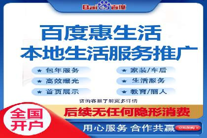 百度SEM广告与内容营销的融合案例